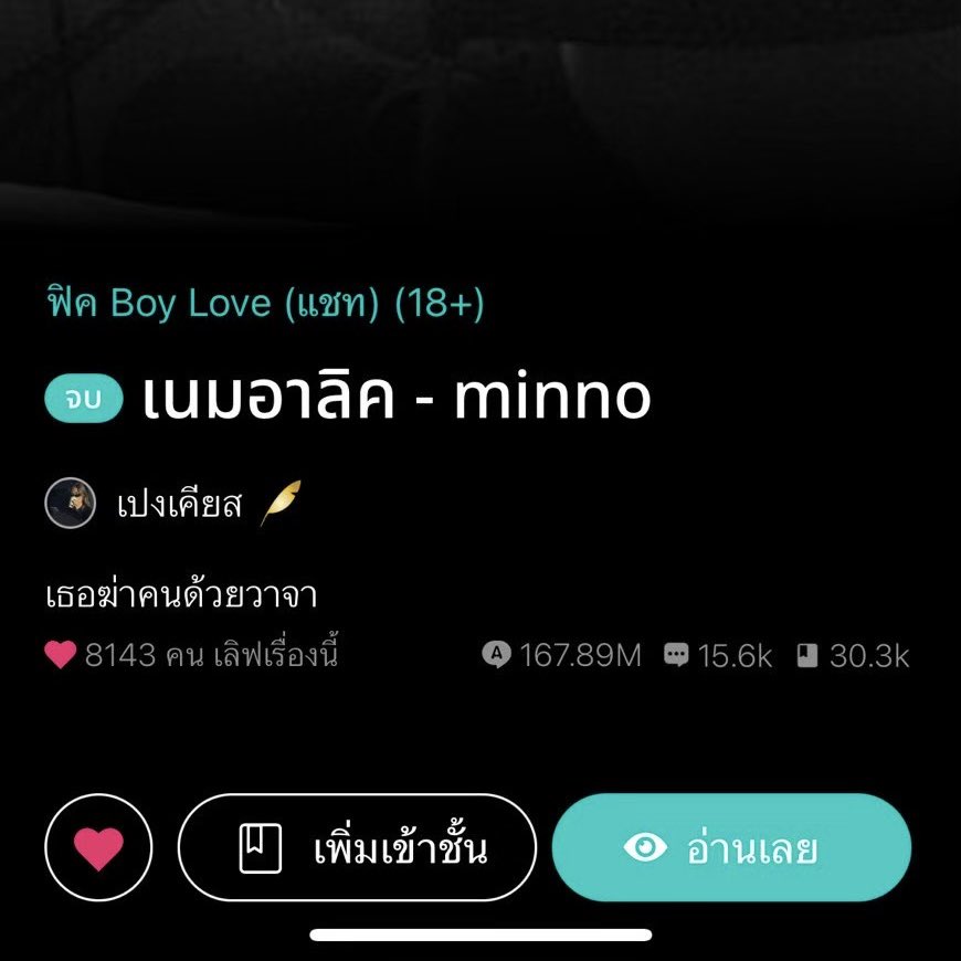 Nap🖤 tweet media