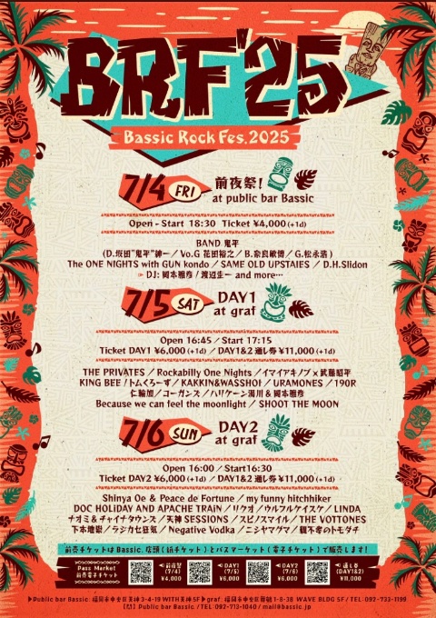 URAMONES_1234's tweet photo. Basic Rock Fes. 2025のタイムテーブルが発表されました！当日が待ち遠しいです！
#basicrockfes #福岡 #博多 #ramones #uramones https://t.co/KTtpekzvpG