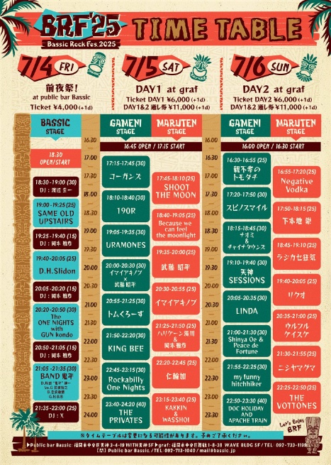 URAMONES_1234's tweet photo. Basic Rock Fes. 2025のタイムテーブルが発表されました！当日が待ち遠しいです！
#basicrockfes #福岡 #博多 #ramones #uramones https://t.co/KTtpekzvpG