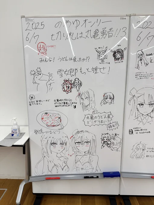 おつかれさまでした! #のわゆオンリー 