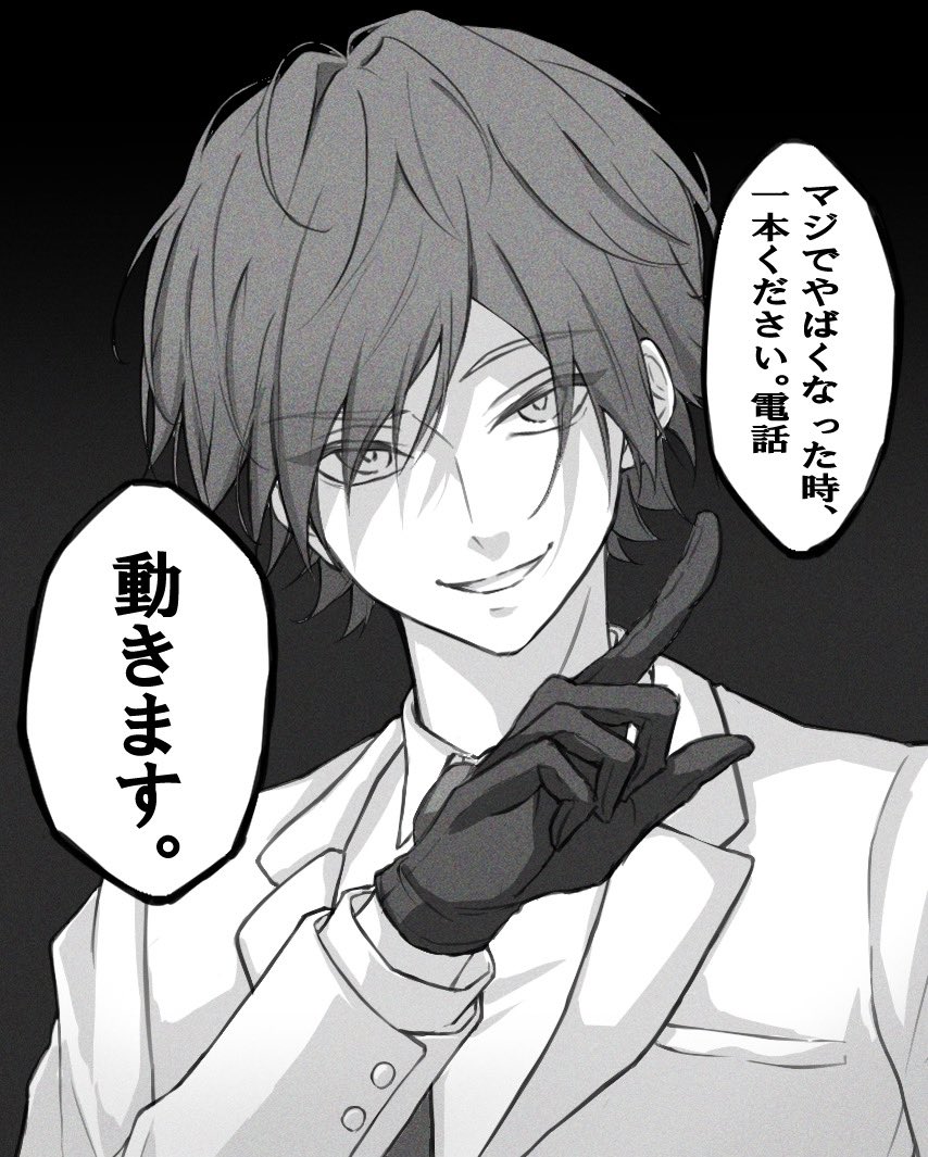 なちょす なちょす🧀 (@nachosu_77) / Posts / X