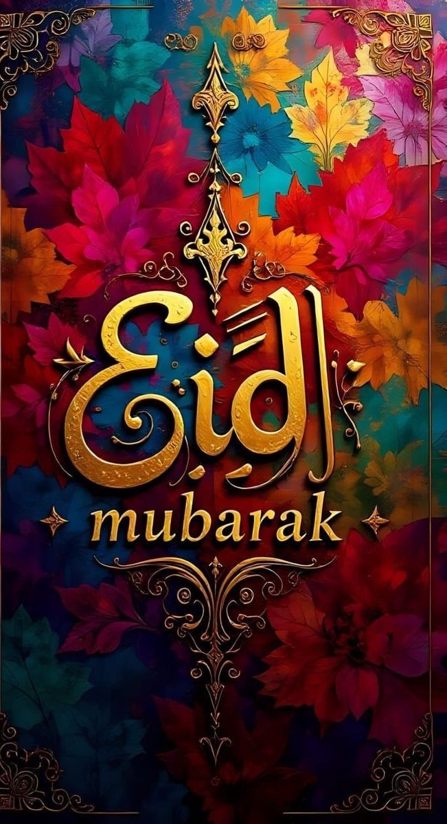 EID Mubarak