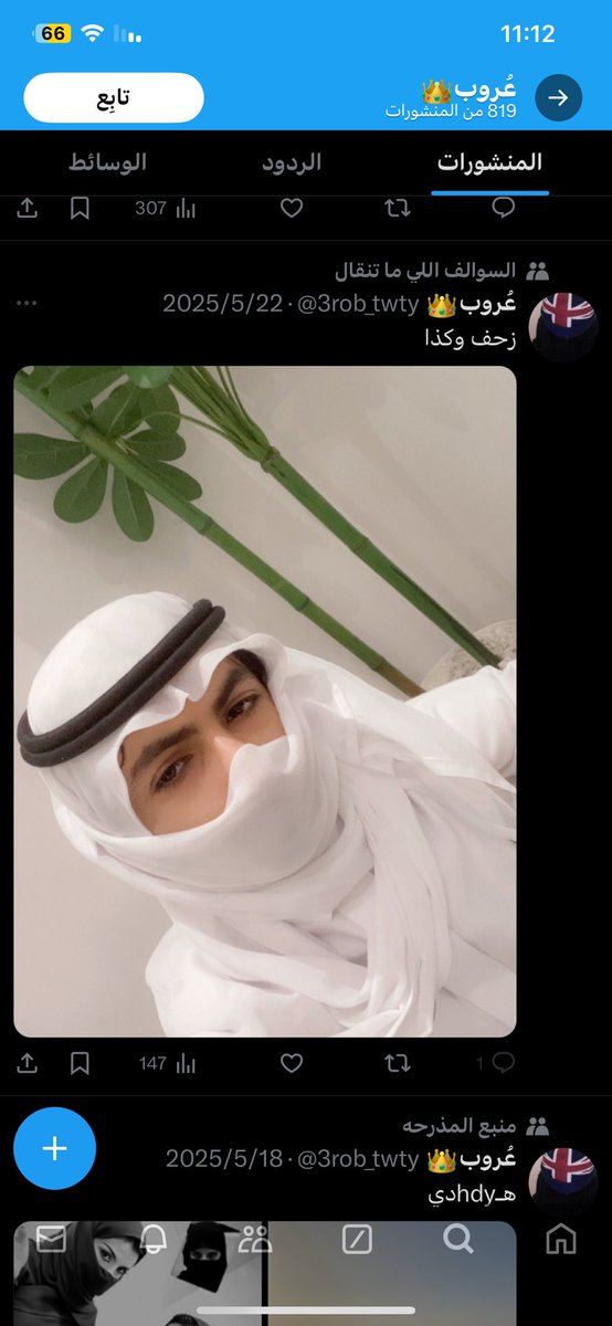 BARBORSA11's tweet photo. @3rob_twty @naifoh16 ههههههههههههههههههههههههههههههههههههههههههههه ههههههههههههههههههههههههههههههههههههههههههههه عايش ف 2010 https://t.co/EfGiztM5WQ