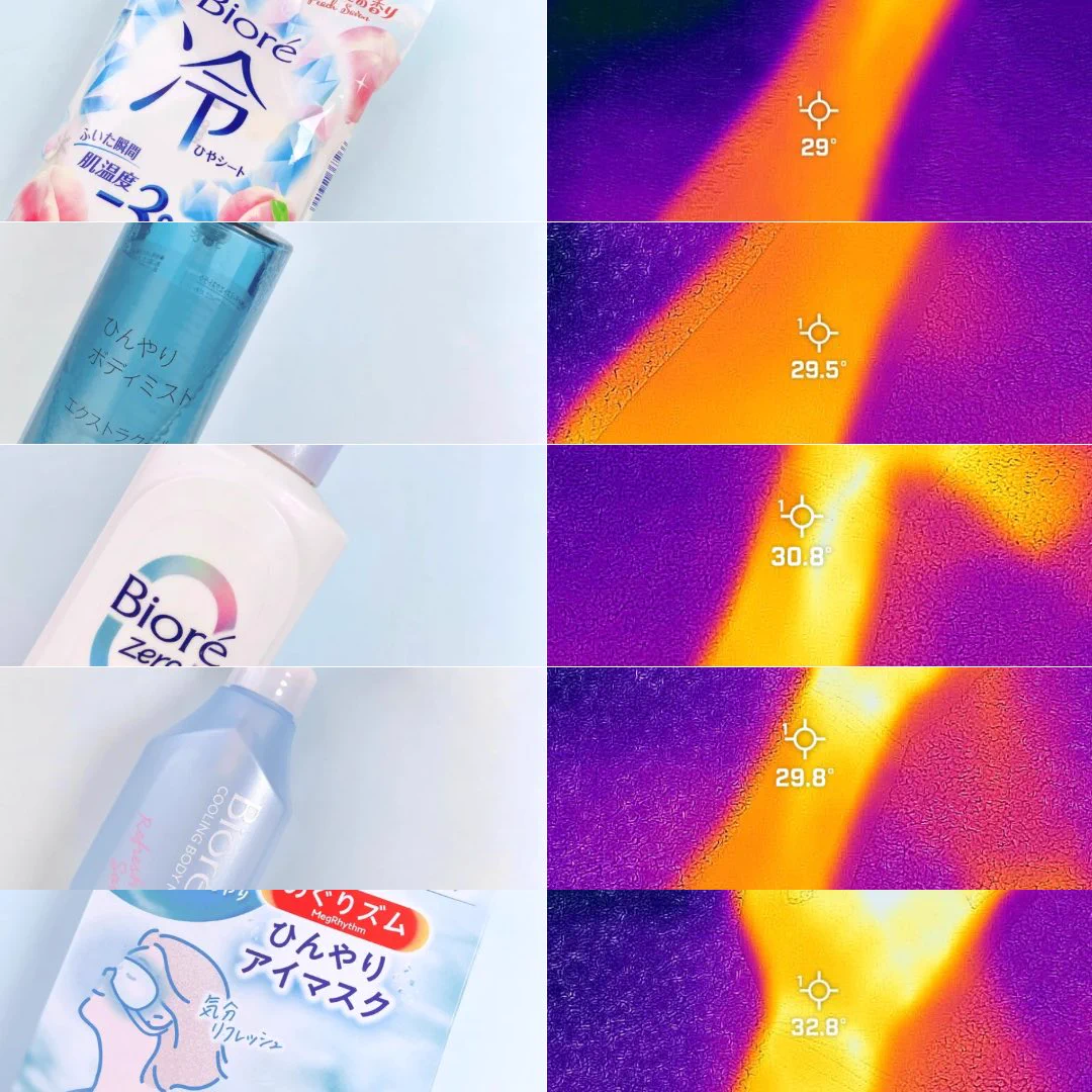 shabon《公式》 on X: 