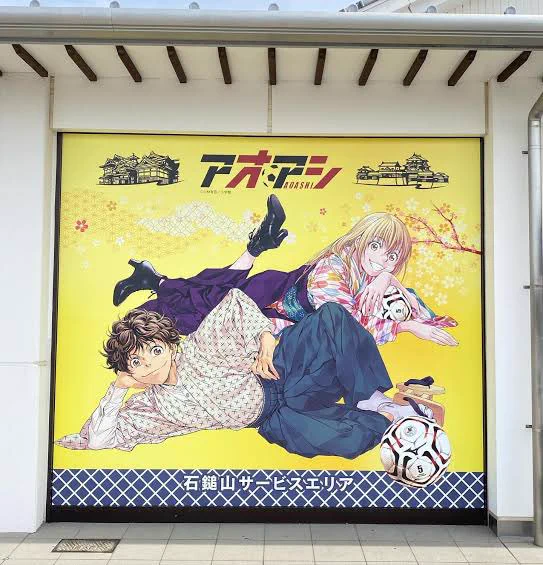 アオアシ】公式／アニメSeason2放送中&単行本完結40集発売中！ on X