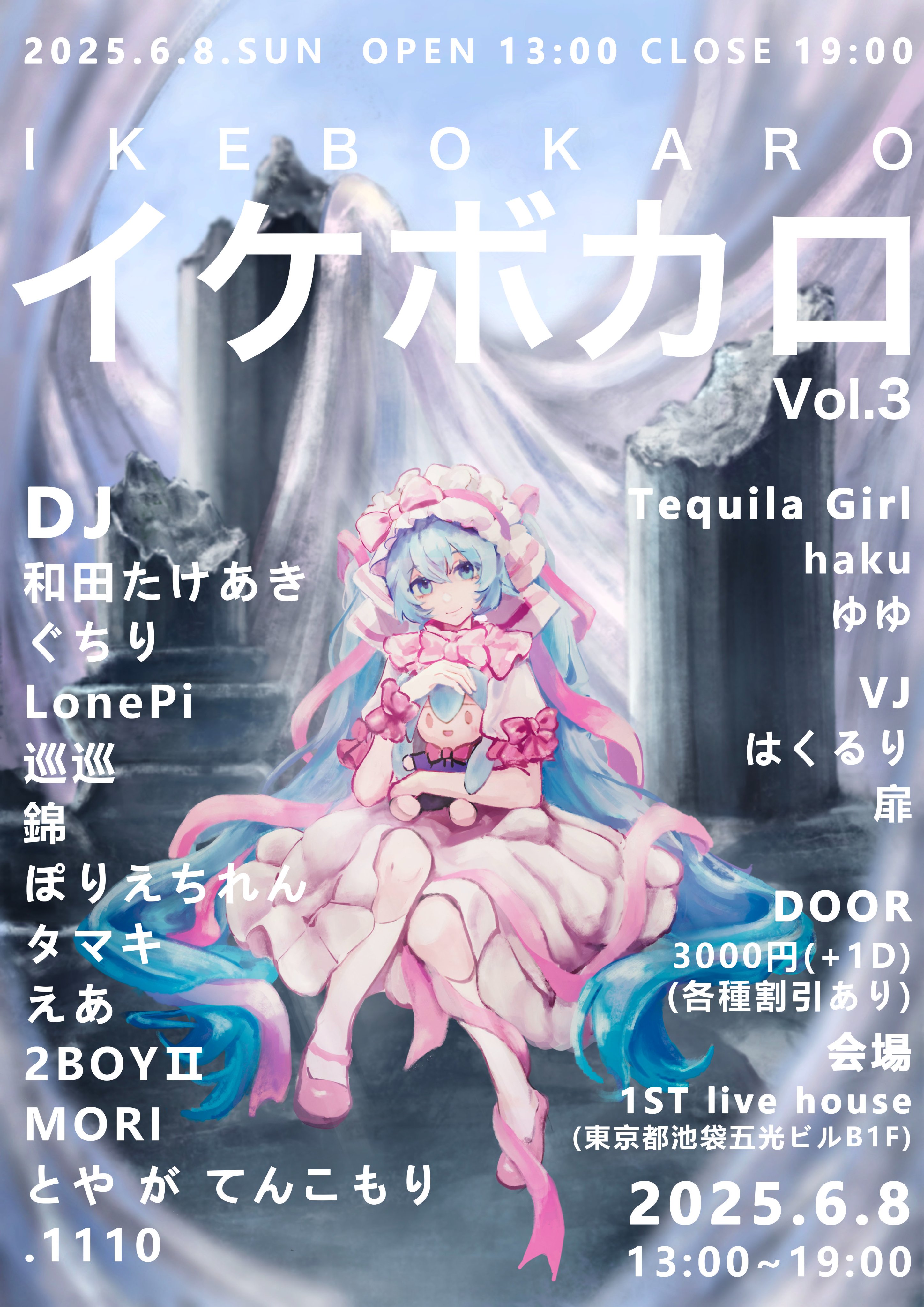 今バズるアーティストを店頭でプッシュ「NE(X)T BREAKERS」小玉