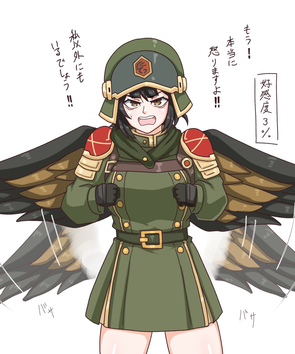 #オリキャラ
羽をバサつかせて威嚇するヒエンちゃん 