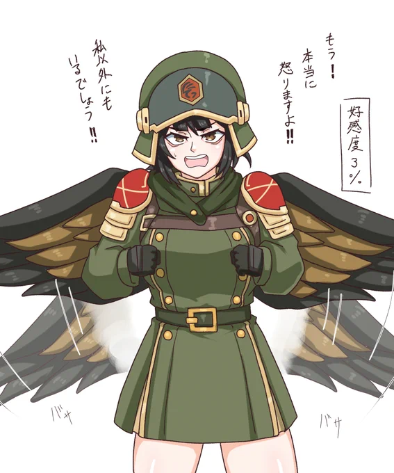 #オリキャラ
羽をバサつかせて威嚇するヒエンちゃん 