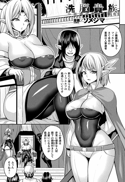 キルタイム様の『別冊コミックアンリアル 寄生洗脳 ～歯向かう雌を思いのままに～ デジタル版Vol.1』に20Pほど描かせて頂いてますのでよろしくお願いします! 