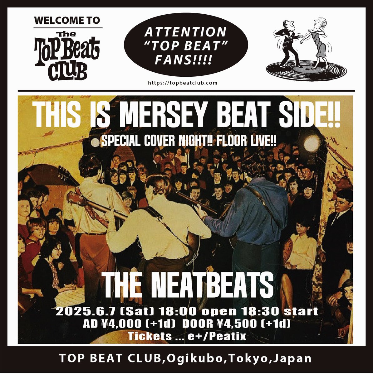 本日この後、生音マージービートカバーナイト！もしも1964年の