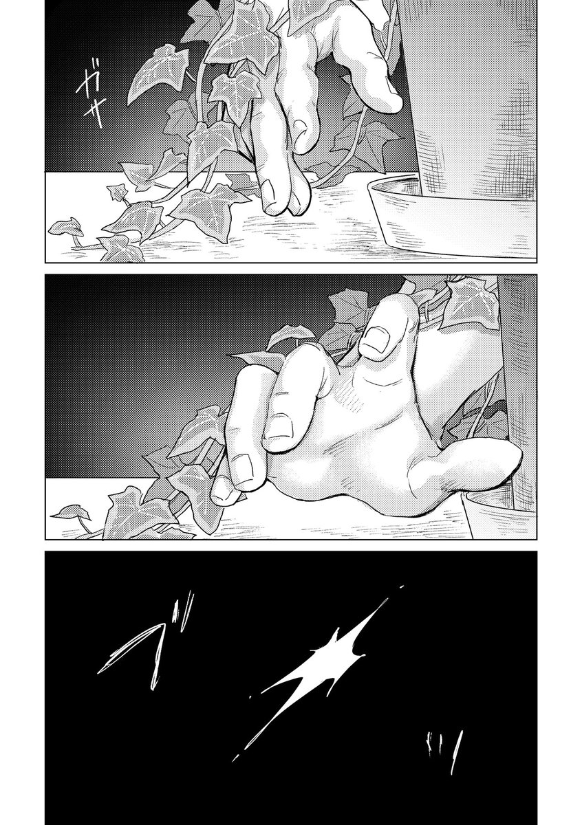 6/15【共犯そして愛 星願2025】にて頒布予定新刊サンプル(1/3)

鶴宇佐がカメラを回してイチャイチャする本です📸
34p/500円(会場価格)/R18

東2ホール テ36bにてお待ちしております❤️