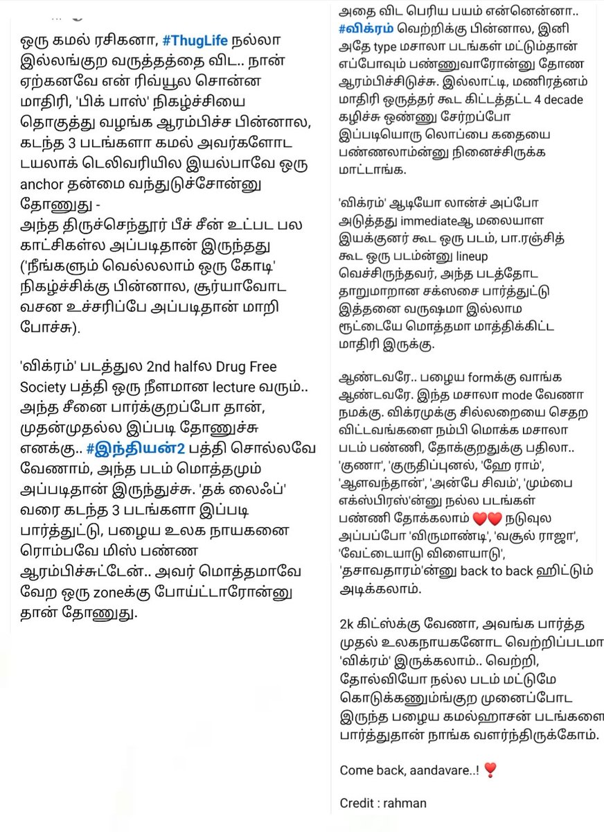 Exactly my thinking please change this aandavare <a href="/ikamalhaasan/">Kamal Haasan</a>