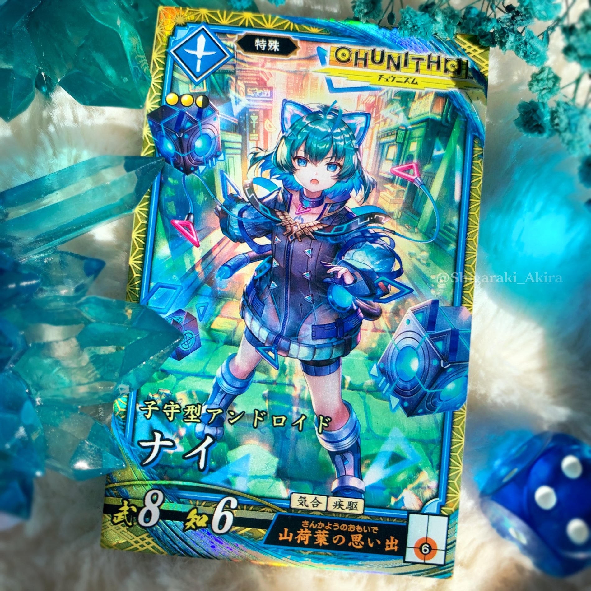 孫*堅様 華雄 0655 絆 英傑大戦 - メルカリ