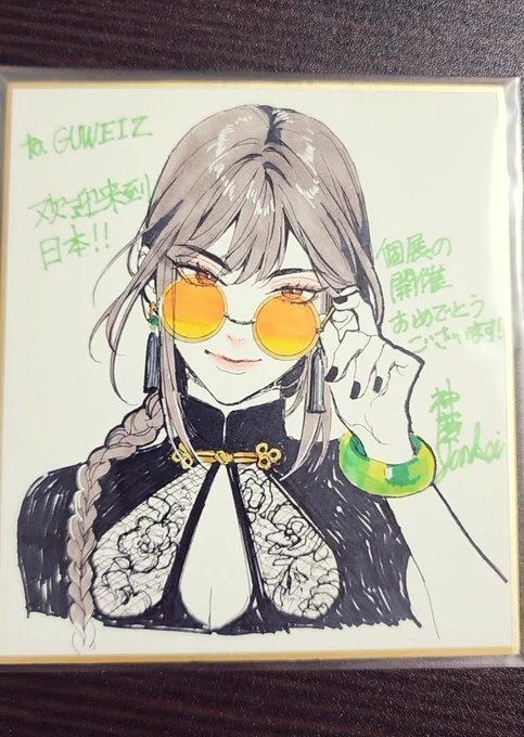 I went to GUWEIZ's () solo exhibition [CHROMA], held in Roppongi, Japan! The sheer impact and the stunning quality of the metal canvas artworks were truly breathtaking! Please come back to Japan-we'd be absolutely thrilled to welcome you again! (*The fourth image
