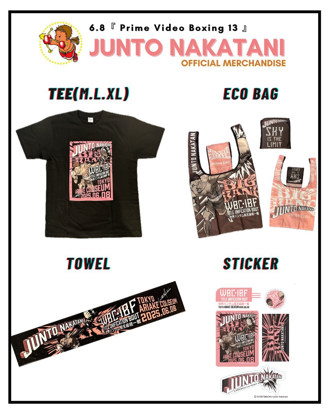 JUNTO NAKATANI Supporters Club 中谷潤人サポーターズクラブ on