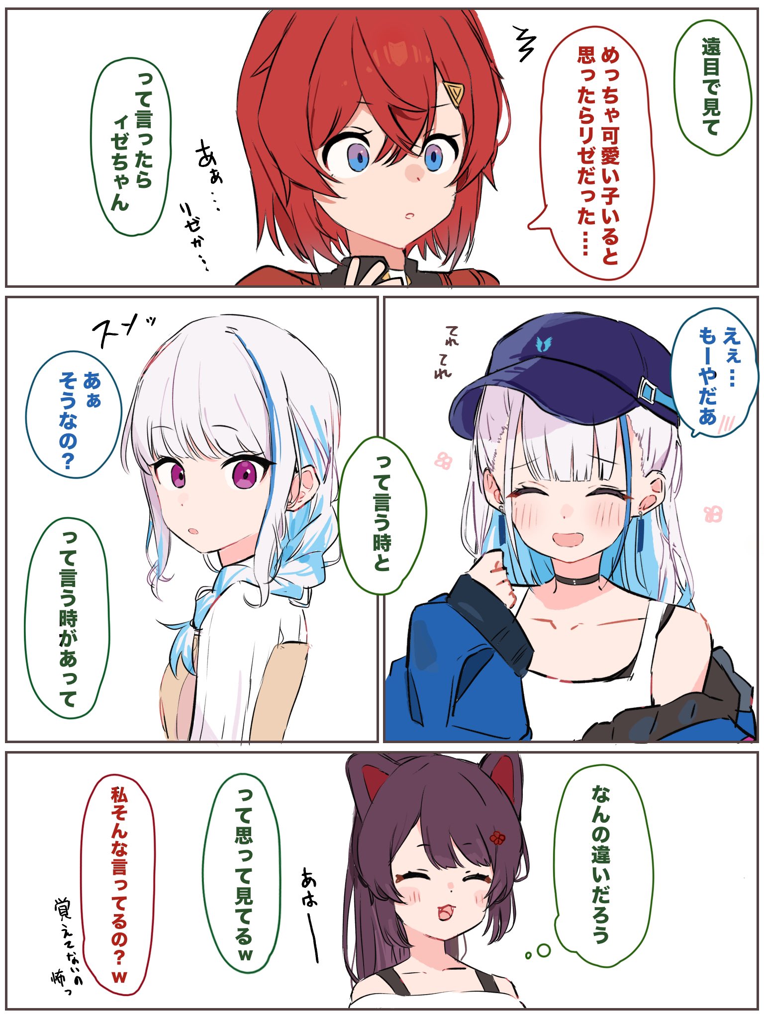 ♡e♡ページ ダメージフルZIPニットプルオーバー | [公式]ページボーイ