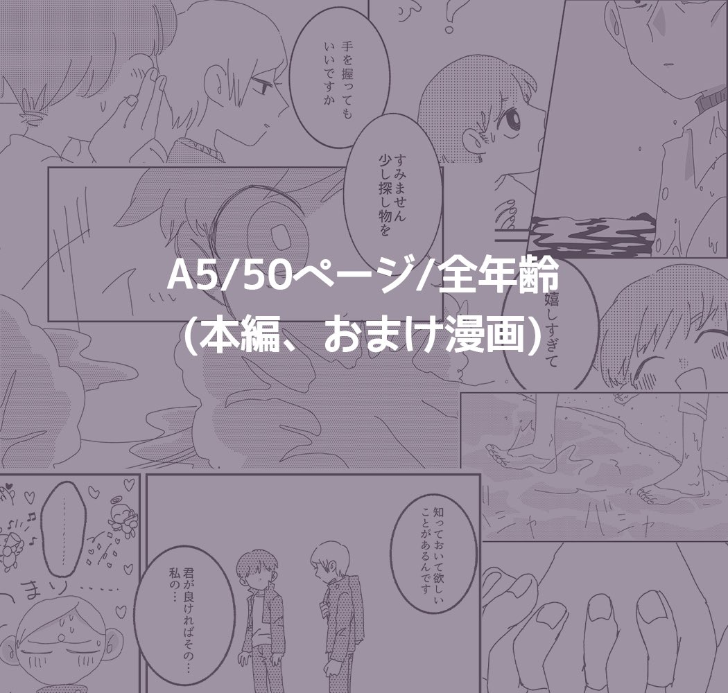 pts_ptf's tweet photo. 6月15日(日)
「ご飯おかわり7杯目 星願2025」
お品書きです🥳🌸
新刊、既刊とグッズ持っていきます🙌🙌
楽しみで〜〜す🥳🥳🥳🥳

サンプル→ https://t.co/HawHjxLT33 https://t.co/SgJgjc1NSy