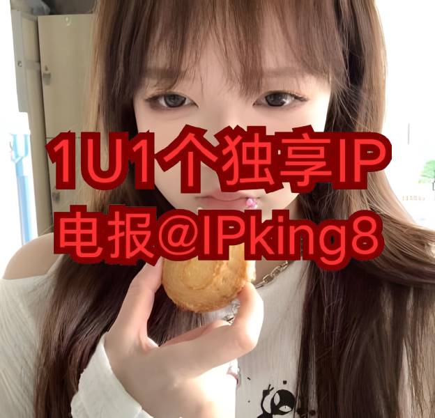 ErinBell665866's tweet photo. 😙 🤣 😏 🤗 😰
��境电商住宅ip https://t.co/f2FDtHOQcK