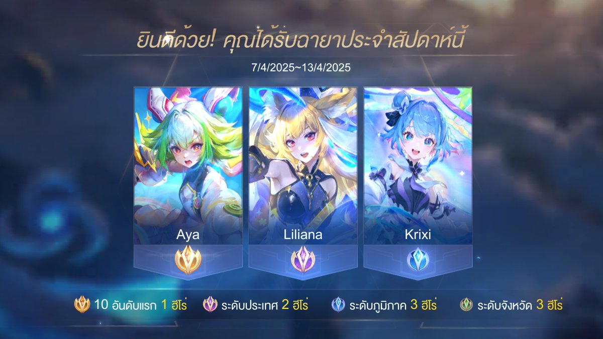 อยากติดเม้ดเรียกสีอีก