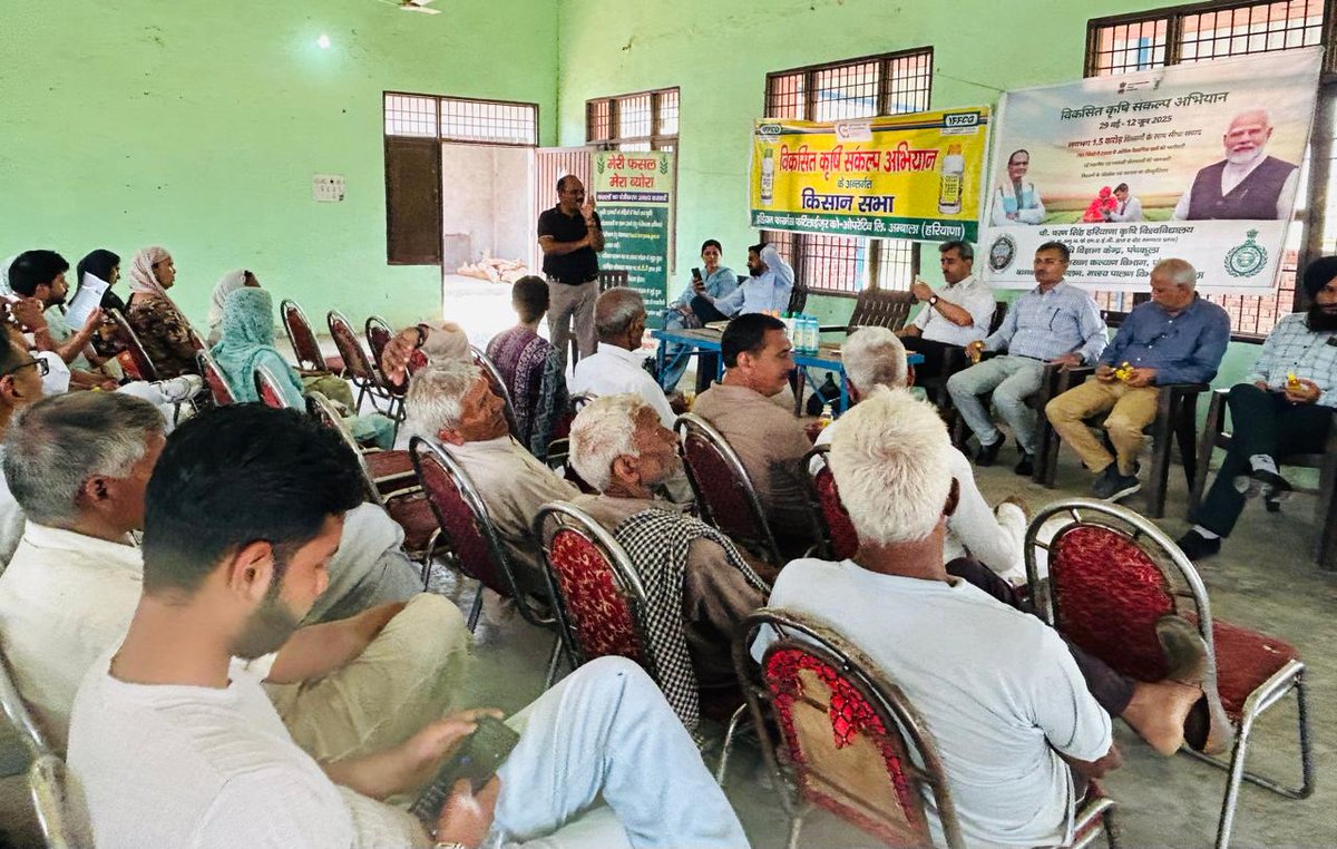 IcarNbagr's tweet photo. ICAR team visited village Garhi Kotaha in Panchkula, Haryana on 07.06.2025 as part of Viksit Krishi Sankalp Abhiyan interacted and shared innovative farm practices with farmers. #ViksitKrishiAbhiyan #ViksitKrishi #AgriGoI #Agriculture #ICAR #NBAGR https://t.co/R8hjzSHsBG