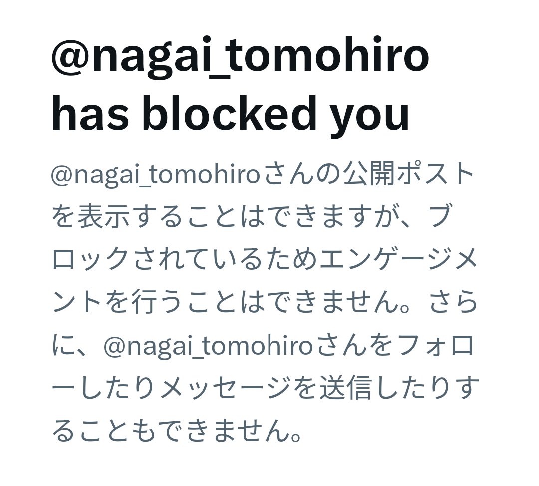 またしても
日本共産党 の支持者

堂々巡り の挙げ句 自己矛盾 したうえに ｽｶｼｯﾍﾟして逃げやがったぞ！