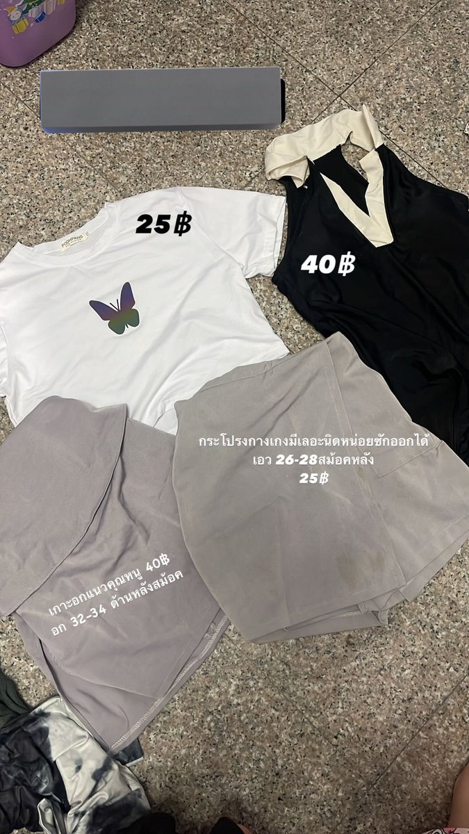 forstudyon7361's tweet photo. โล้ะๆจริงๆคั้บ ค่าส่ง 35฿ เหมาๆ https://t.co/Fh5gO7jlOg