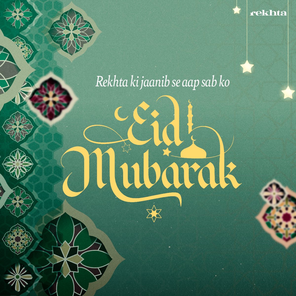 Eid al-Azha Mubarak! 🤍 • A celebration of faith, sacrifice, and togetherness. May your day be filled with peace, joy, and countless blessings. 🌙✨🕊️

#rekhta #eid