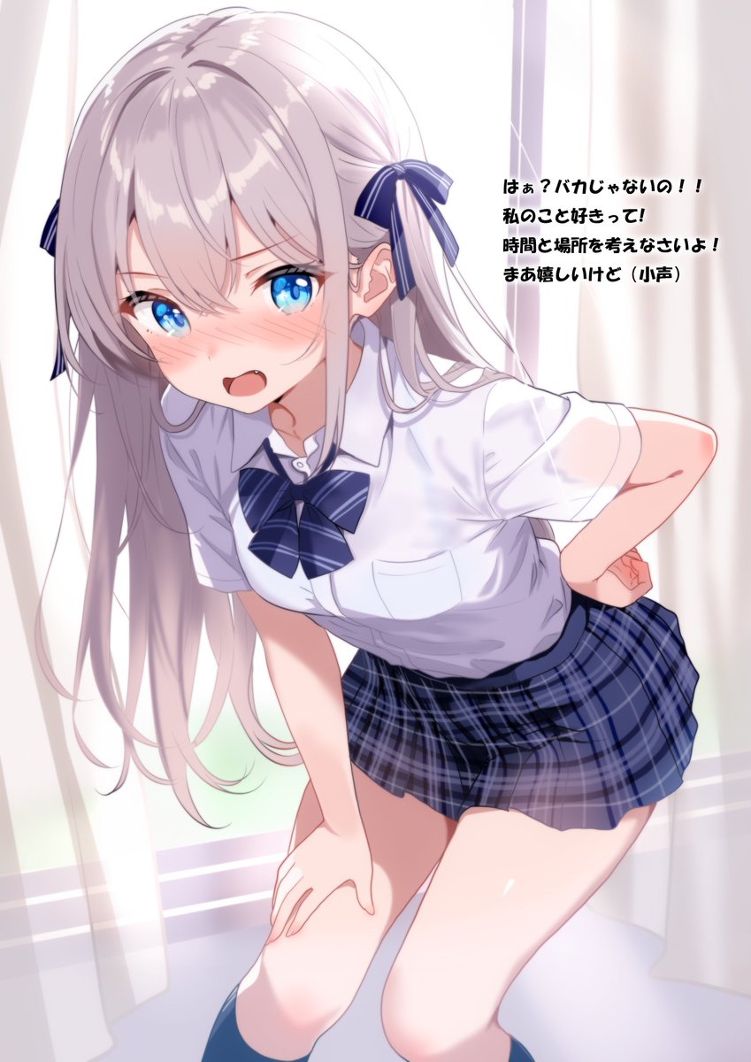 「君のそういうツンデレなところが好き」|火村 モリタカ＠/5月COMITIA144（B51a)/その次は神戸かわさき10のイラスト