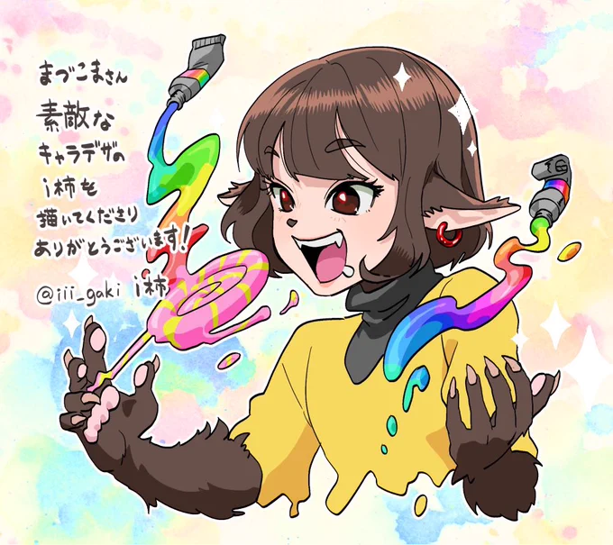 恐れ多くも描かせていただきました……!素敵なi柿ちゃんをありがとうございます!