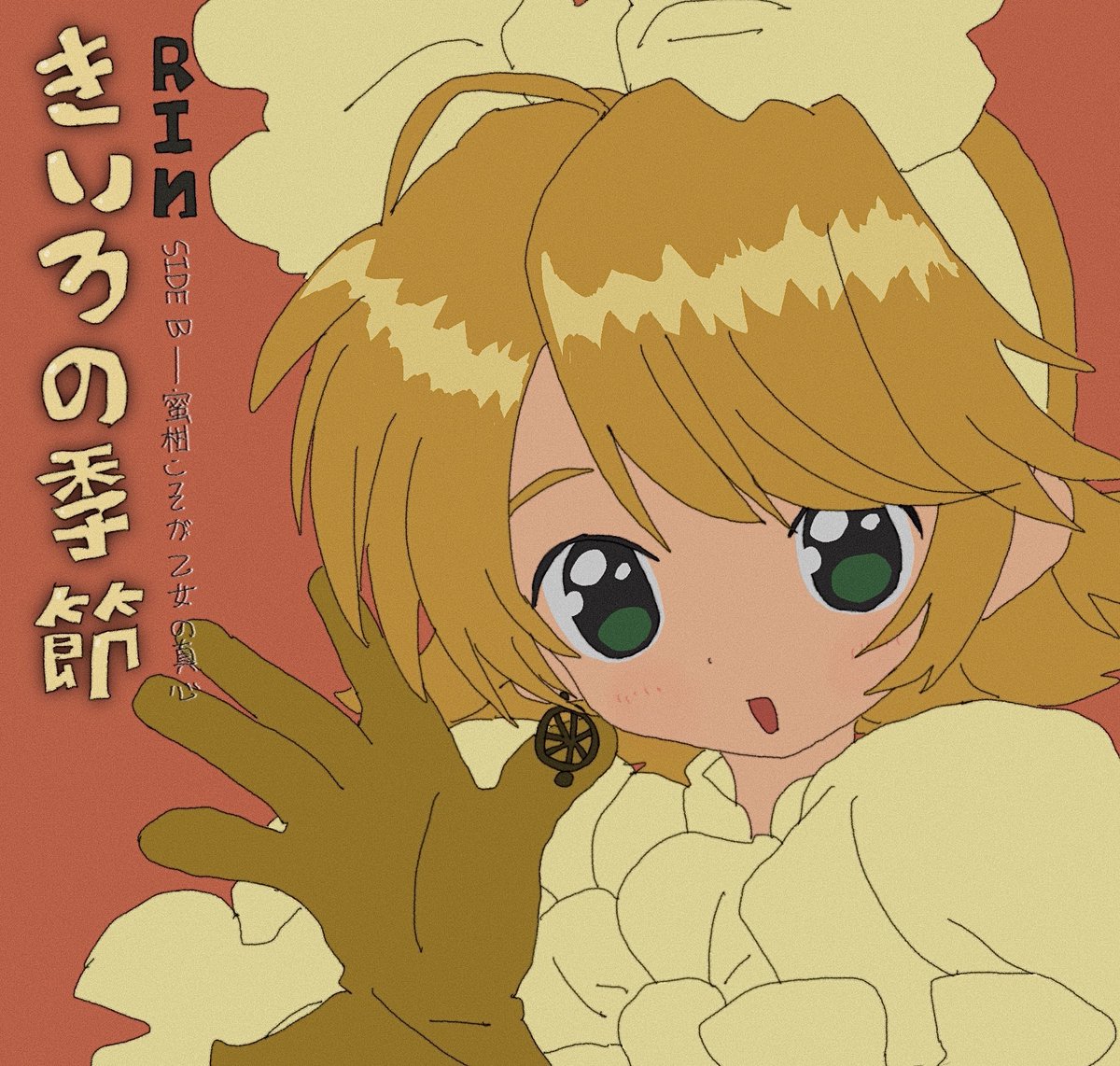 香草(๑･̑◡･̑๑) (@vanilla_qqq) on Twitter photo 