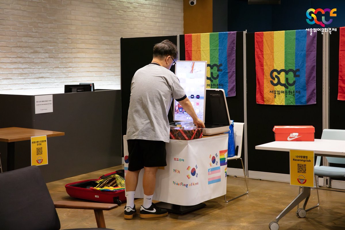 ์์ธํด์ด๋ฌธํ์ถ์ Seoul Queer Culture Festival tweet media