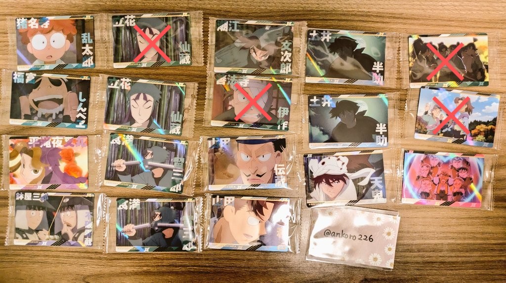 ankoro226's tweet photo. 【交換】忍たま乱太郎　ウエハース　ナンジャタウン　ネップリ

譲）画像①②③④
求）ツリー欄へ

🔵都内手渡しまたは郵送
🔵先着順ではありません。条件の良い方優先。
※お返事に時間をいただく場合がございます。
画像使用ご自由にどうぞ！
異種交換大歓迎です！
1点からでもお声がけください🙂‍↕️ https://t.co/kShQJUwNkv