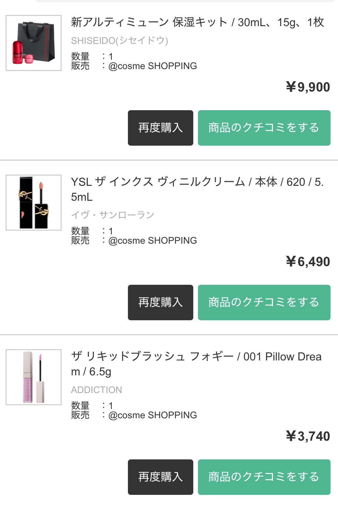 Amazon | サンエックス(San-X) すみっコぐらし ふしぎなうさぎの