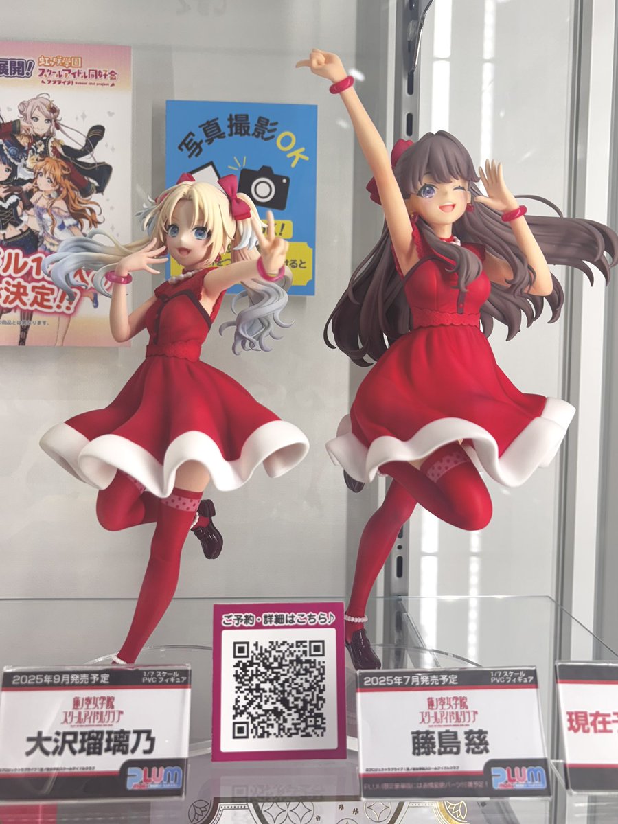 mizukic_00's tweet image. kアリ行く前に秋葉原に寄って瑠璃ちゃん見てきた！！！
可愛すぎて絶叫()
#PULM