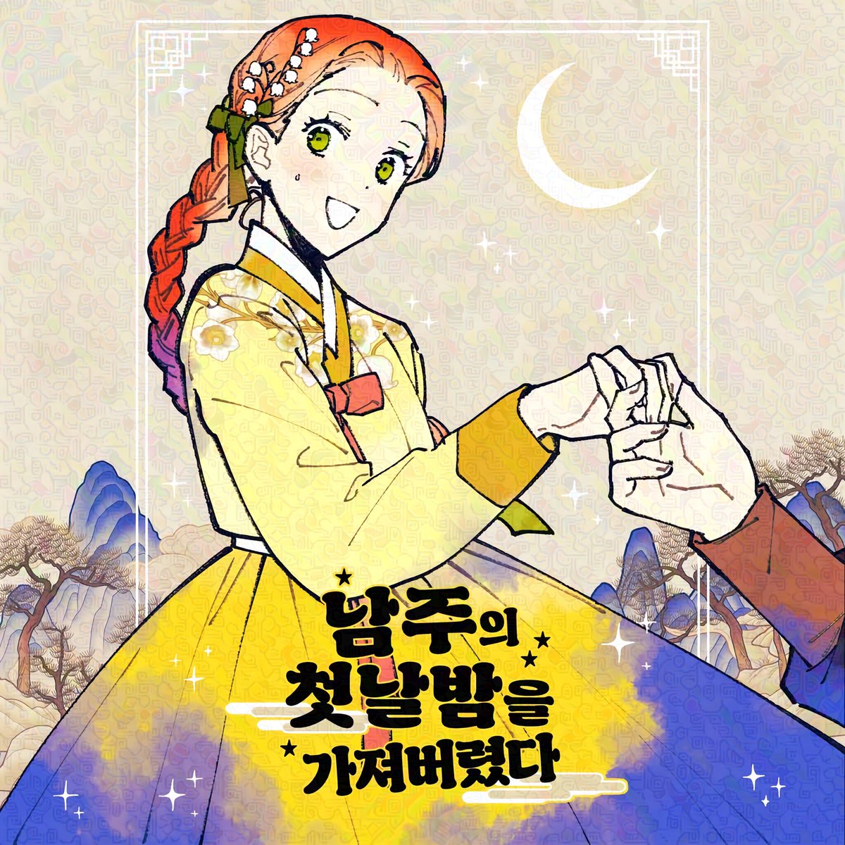 escalanteesposa's tweet photo. I love how we are getting these new illustrations of Zeronis and Ripley 😭🫶🏼 https://t.co/3ILWYxirO1