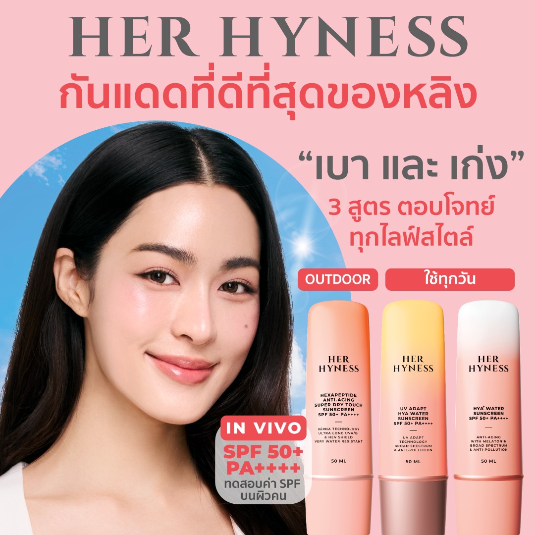 มัมหมี #ด้อมเจ้าความรัก ต้องชอป!💗favorite picks! รวมไอเทมเด็ด ของ #หลิงออม ที่ต้องตาม วัตสันรวมมาให้แล้ว มีอะไรบ้างมาดูกันเลย!✨
🗓 22 พ.ค. 68 - 25 มิ.ย 68
https://t.co/S3wVJRWO0w

#Watsons #WatsonsTH #LingOrm
#หลิงออม #หลิงหลิงคอง #ออมกรณ์ https://t.co/XrCdf8IvVO