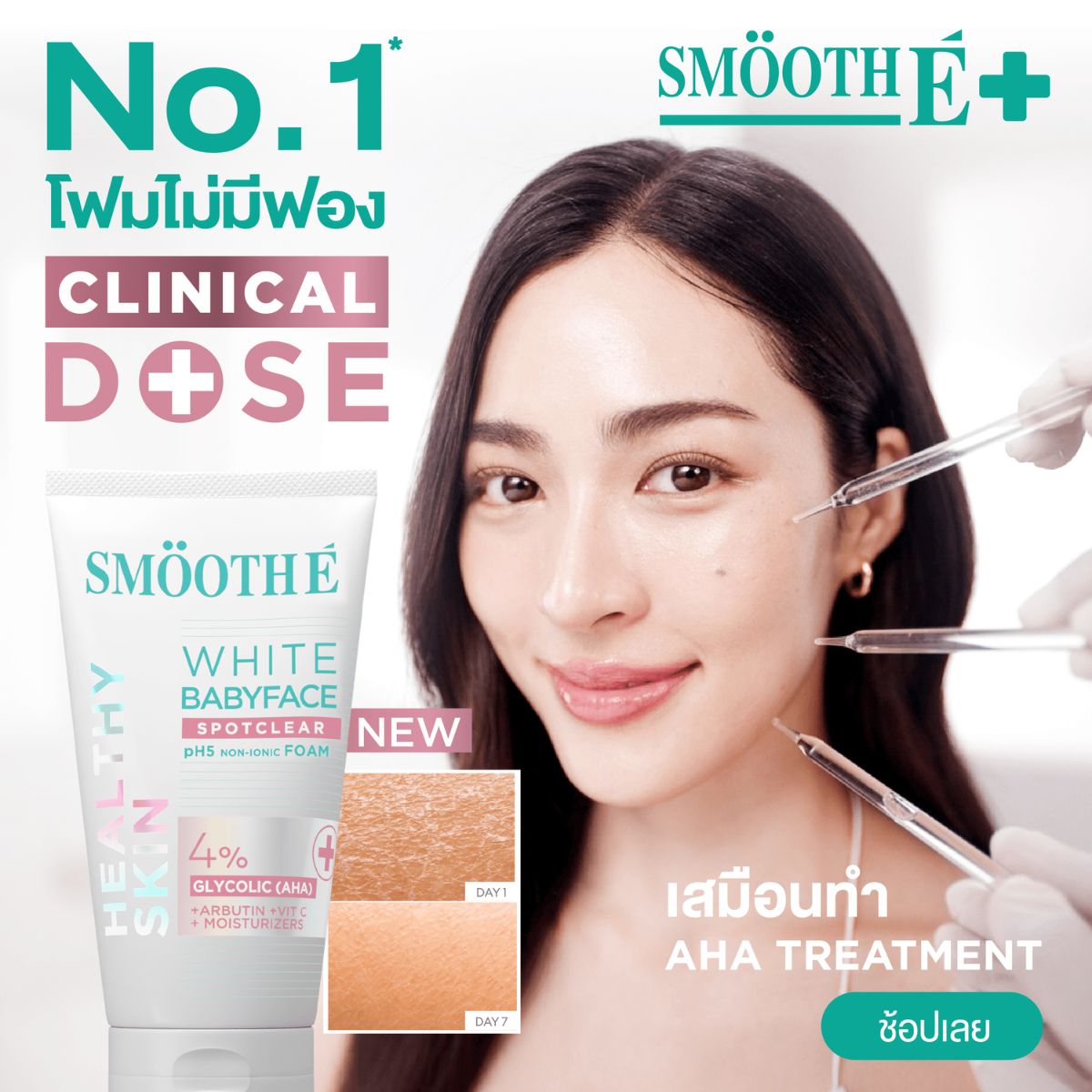 มัมหมี #ด้อมเจ้าความรัก ต้องชอป!💗favorite picks! รวมไอเทมเด็ด ของ #หลิงออม ที่ต้องตาม วัตสันรวมมาให้แล้ว มีอะไรบ้างมาดูกันเลย!✨
🗓 22 พ.ค. 68 - 25 มิ.ย 68
https://t.co/S3wVJRWO0w

#Watsons #WatsonsTH #LingOrm
#หลิงออม #หลิงหลิงคอง #ออมกรณ์ https://t.co/XrCdf8IvVO