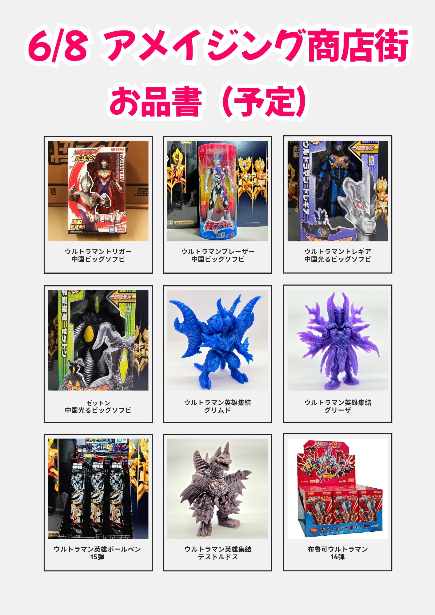 チャメ on X: 