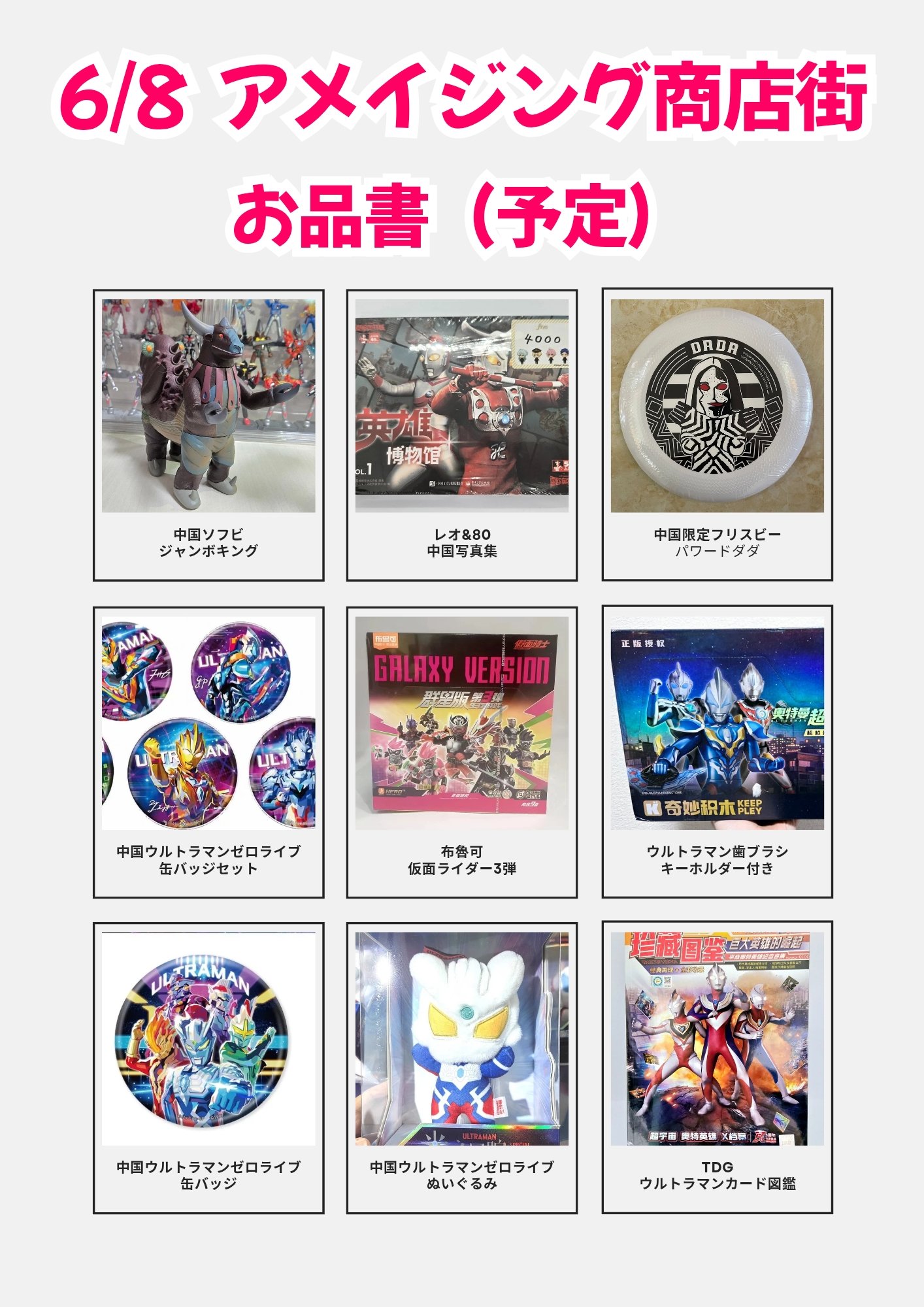 チャメ on X: 