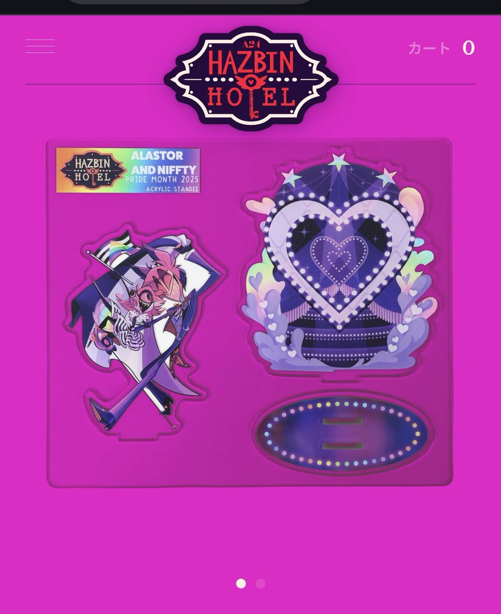 ハズビンホテルのプライド月間のグッズ。アラスターがアセクシャルの
