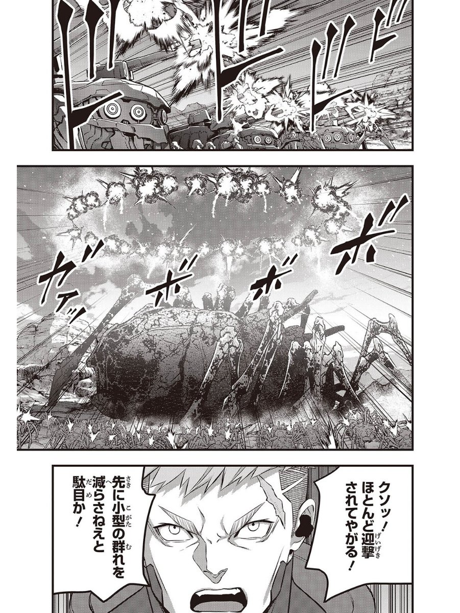 RebuildWorld_PJ's tweet image. //
コミカライズ最新話更新✨
#リビルドワールド 第69話②
\\
👇今すぐチェック👇
🔽カドコミWEB
comic-walker.com/detail/KC_0027…
🚨カドコミアプリでは先行配信中🚨
📲アプリDL
iOS: kdq.jp/kadocomi_ios
Android: kdq.jp/kadocomi_and
