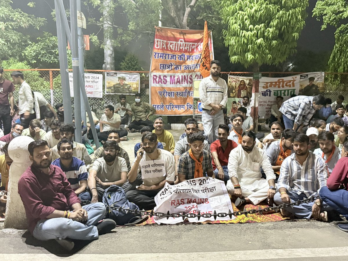 RAS mains की तिथि को आगे बढ़ाने के समर्थन में राजस्थान विश्वविद्यालय में विद्यार्थी परिषद के समर्थन में आन्दोलन जारी है 

RAS Mains की जल्दबाज़ी नहीं चलेगी!
हम समय, सम्मान और न्याय के हकदार हैं।
#RAS_MAINS_POSTPONE_2025 
#RAS_परीक्षा_आगे_करो #RAS_MAINS_स्थगित_करो