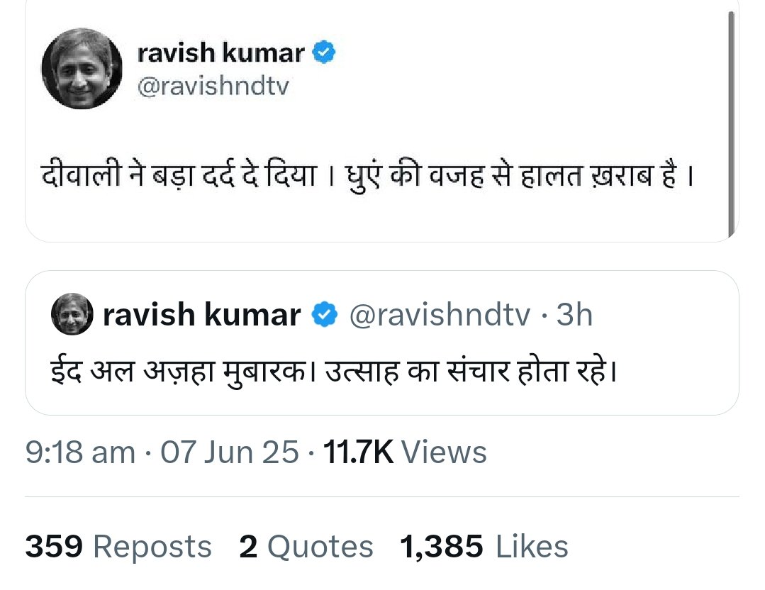 ऐसे लोगों को हिंदी में क्या कहते है ?