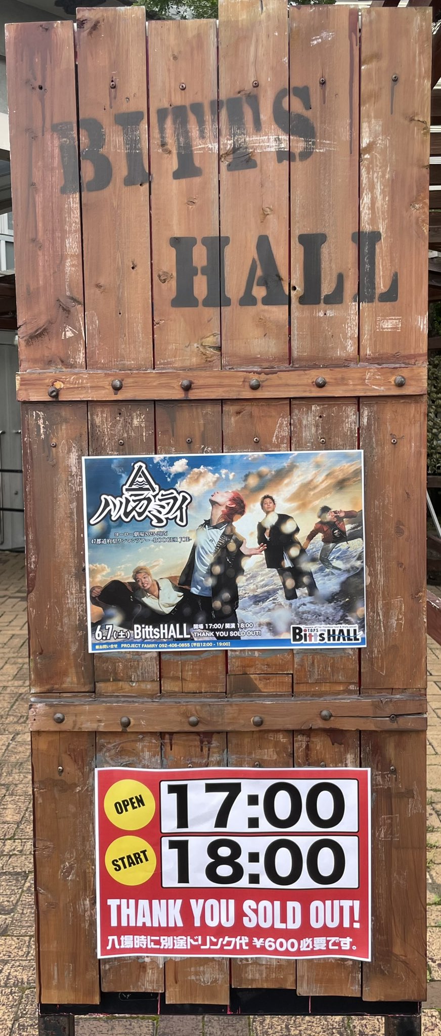 Thank You Celebrity Project カタログ PROJECT FAMIRY on X: 