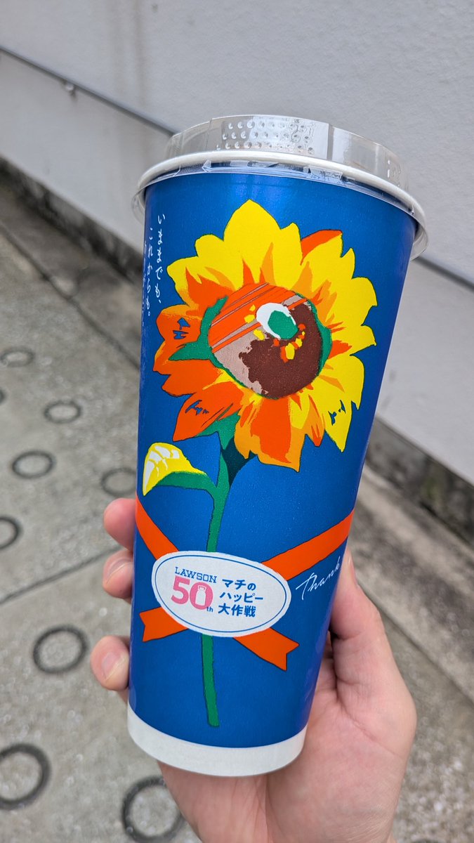 uryo1112's tweet photo. 「速報」
ローソンさん、バケモンサイズのアイスカフェラテを260円で販売する https://t.co/jQgdQPXI12