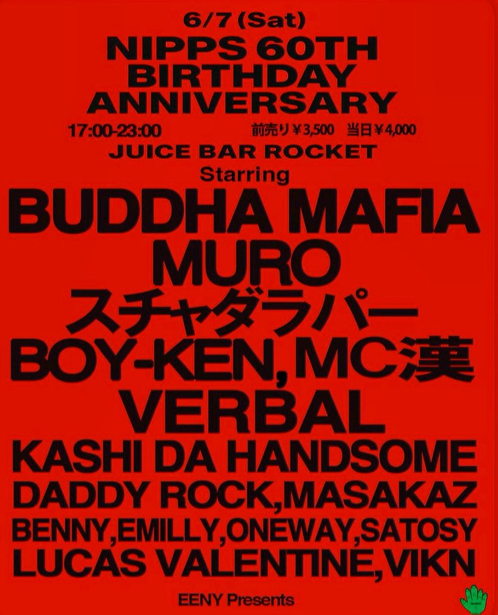 BOY-KEN (@REAL_BOY_KEN) / X