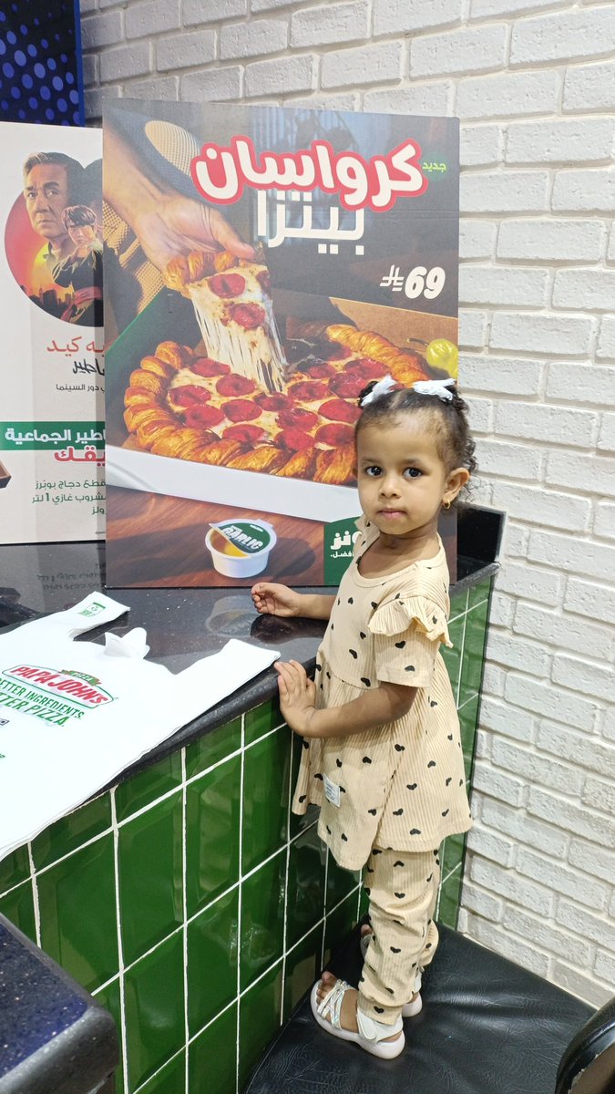 amarshatir's tweet photo. عيلان مجان https://t.co/b0PcXKPR1h