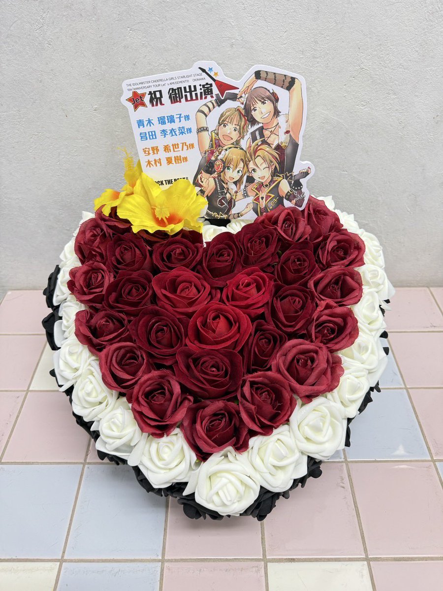 drnt_live's tweet image. デレステ10th沖縄公演開催おめでとうございます
ロック・ザ・ビート宛にお送りしたフラスタと楽屋花の写真をお花屋さんよりいただきました。
ご参加・ご協力いただいた皆様、本当にありがとうございました!
最高のライブになりますように!