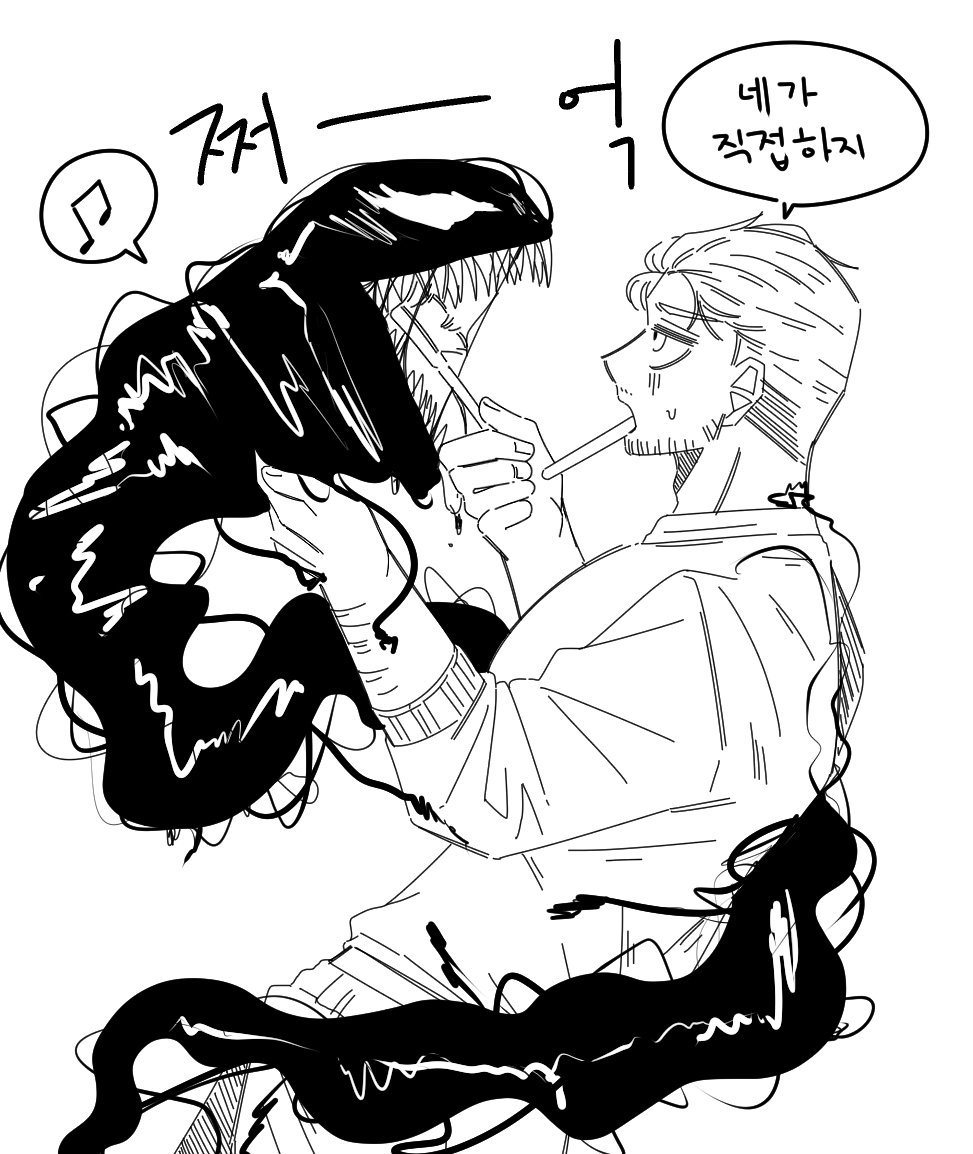prince________o's tweet image. 베놈을 보다

#VENOM
#ヴェノム
