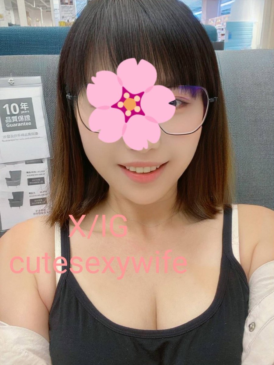 cutesexywife
